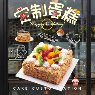广东湛江市廉江市罗州街道蛋糕预定