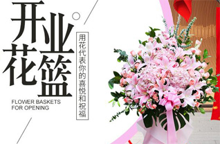 广东湛江市廉江市罗州街道花篮配送