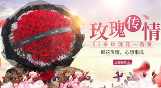 广东湛江市廉江市罗州街道鲜花速递
